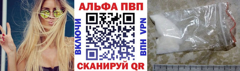 Alpha-PVP мука  Мещовск 