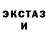 Метадон кристалл Levi Pennington
