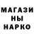 ГАШ Cannabis REKRUT Games