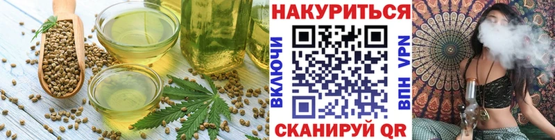 Canna-Cookies марихуана  Мещовск 