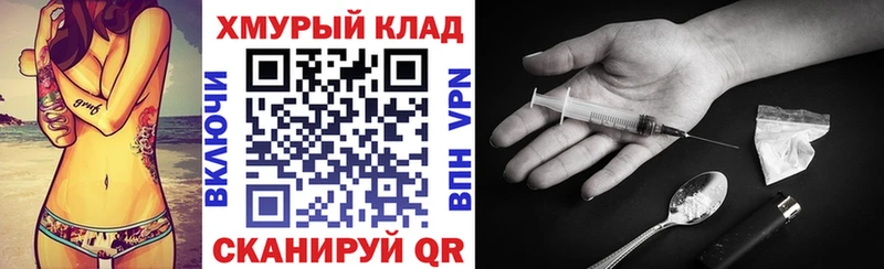 Героин гречка  Мещовск 