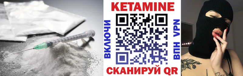 КЕТАМИН ketamine как найти omg ССЫЛКА Мещовск
