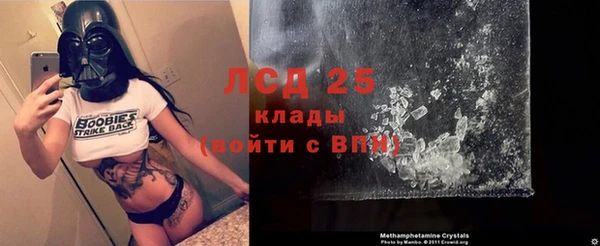 кокаин Алексин