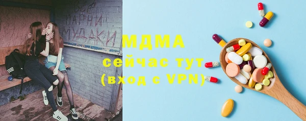 мефедрон мука Арсеньев