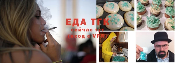 мефедрон мука Арсеньев