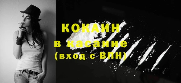 кокаин Алексин