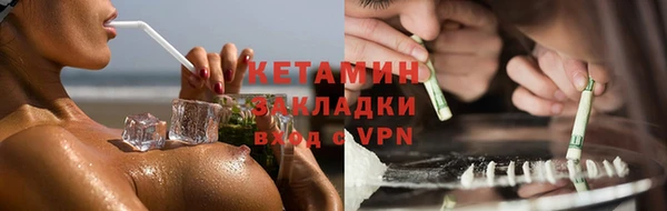 кокаин Алексин