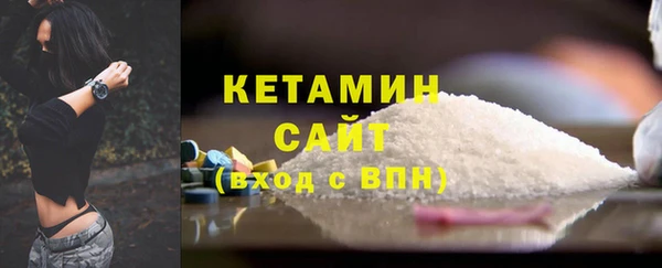 стаф Нея