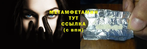 трава Армянск