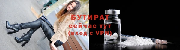 мефедрон мука Арсеньев