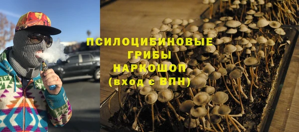кокаин Алексин