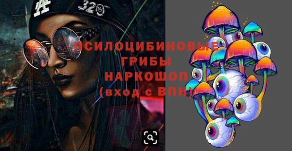 кокаин премиум Нефтекумск