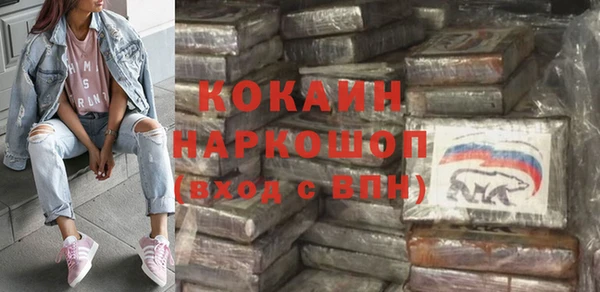 трава Армянск