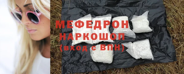 мдпв Нефтегорск