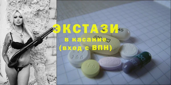 трава Армянск