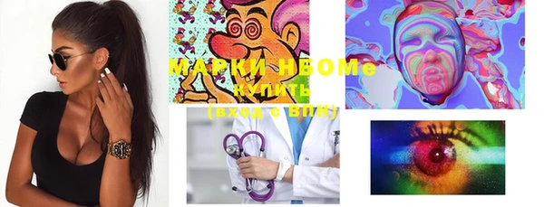 мефедрон мука Арсеньев