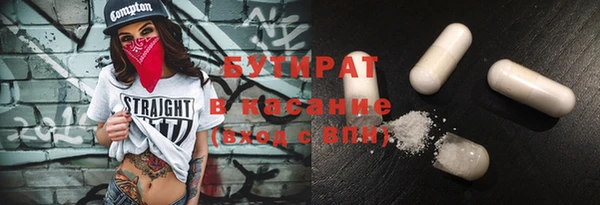 трава Армянск