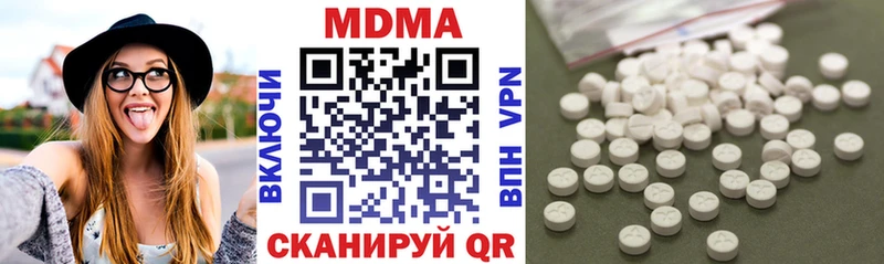 MDMA кристаллы  где найти   Мещовск 