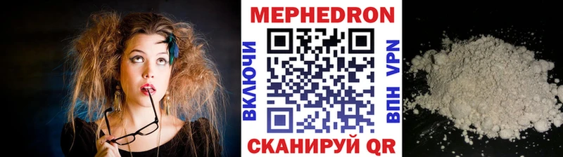 магазин продажи наркотиков  Мещовск  Мефедрон VHQ 