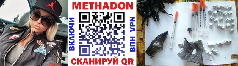 Метадон белоснежный  hydra рабочий сайт  Мещовск 