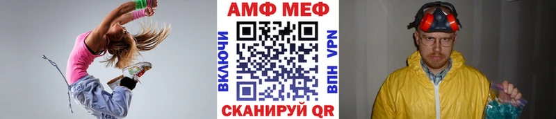 Метамфетамин кристалл  Мещовск 