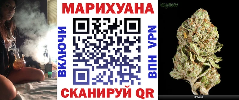 МАРИХУАНА SATIVA & INDICA  Мещовск 